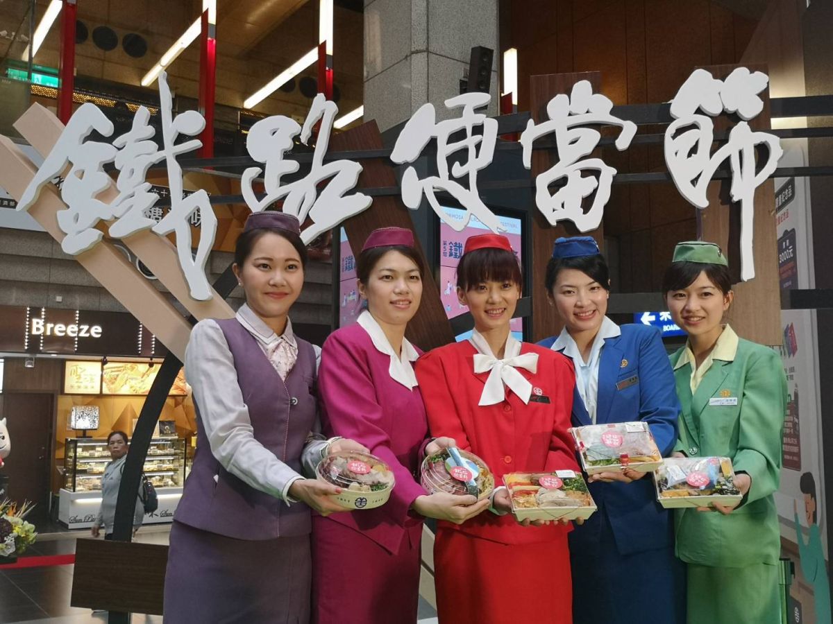 ▲台鐵主辦第 5 屆的鐵路便當節今（ 1 ）日開幕，邀請 5 國 27 家鐵道相關業者參展。（圖／台鐵）