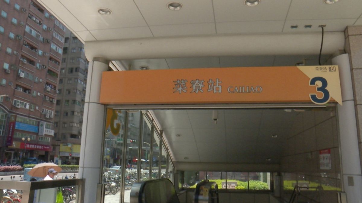 ▲ 建案距離中和新蘆線捷運菜寮站僅180公尺，到下一站三重站也可轉搭機場捷運，與大台北捷運串聯十分便利 。(圖/公關照片)