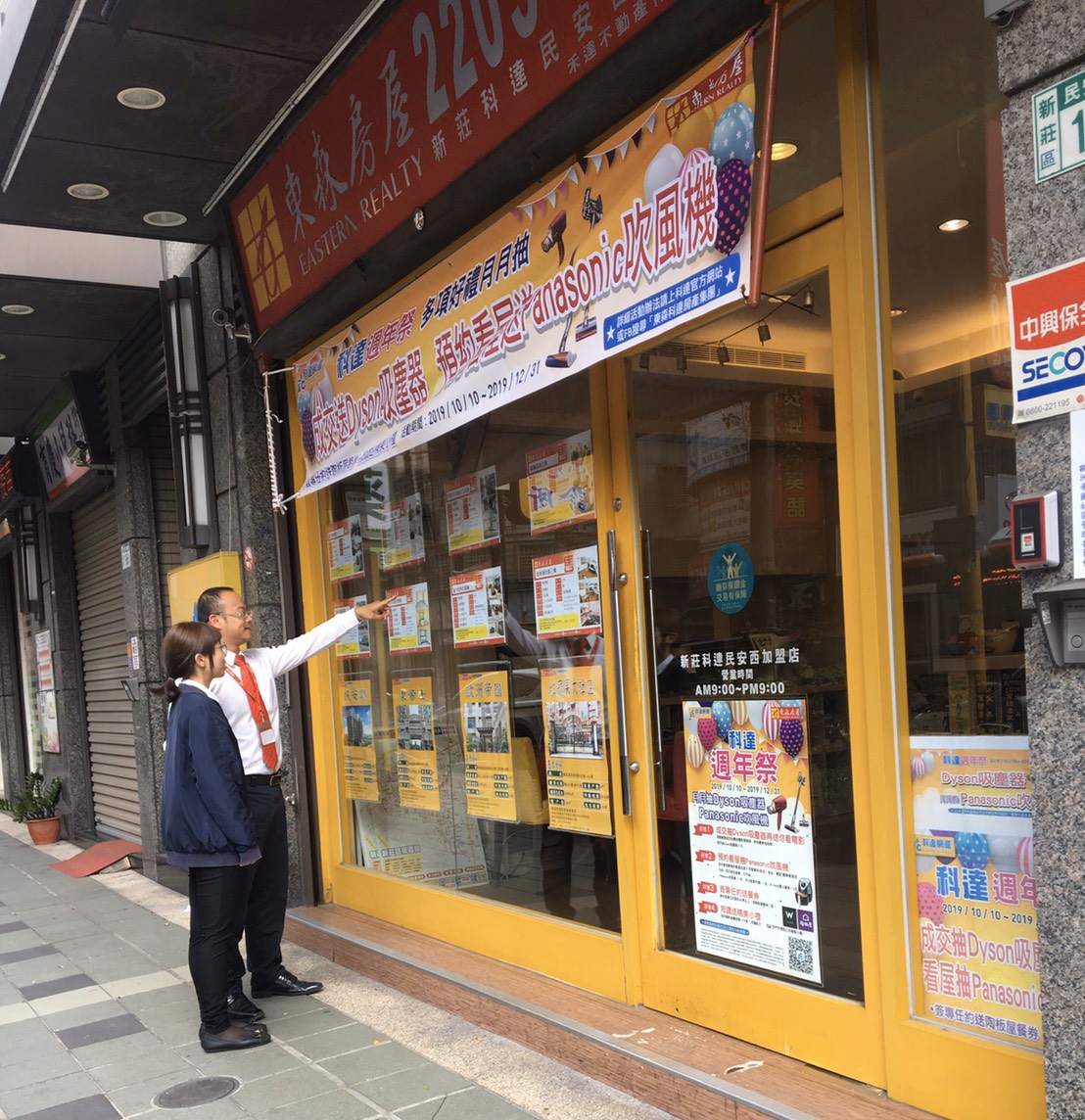 ▲下新莊民安西盛商圈店家林立、綠地及學區機能佳，平均房價僅2字頭，吸引首購族購屋。（圖／科達機構提供）