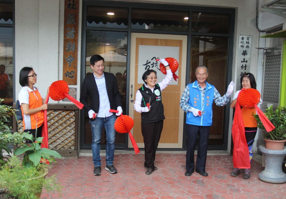 ▲古坑咖啡故事館改造後在2019台灣咖啡節開幕前夕剪綵啟用。（圖／記者簡勇鵬攝，2019.11.01）