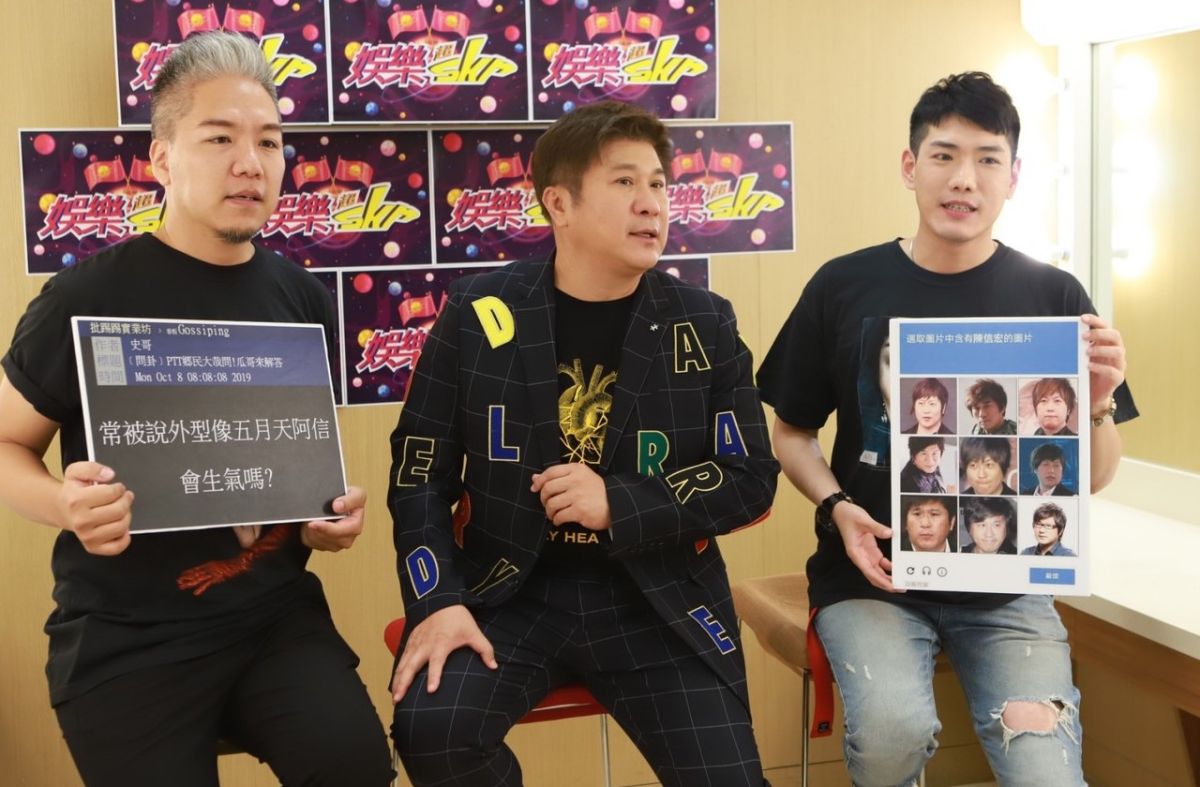 ▲阿甘（左起）、胡瓜、小路拿出網友發文截圖。（圖／民視提供）