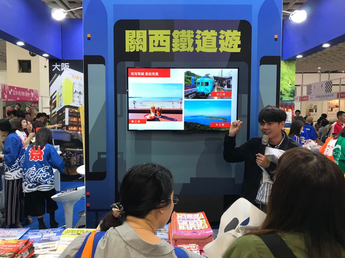 ▲日本館每年都是台北國際旅展的人氣展區，除了有最新旅遊資訊外，還有各式各樣的免費贈品要送給民眾。（圖／關西交通票券指南&銷售處）