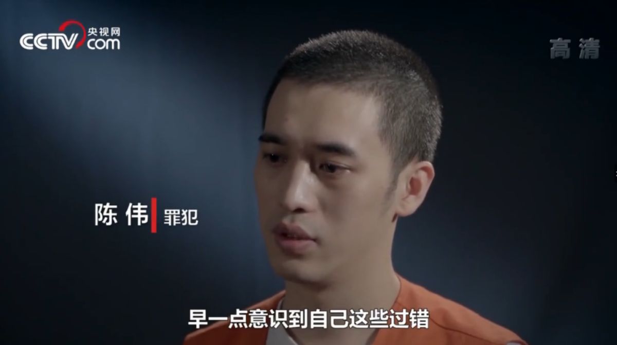 ▲大陸央視 1 日推出反間諜法 5 周年專題，曝光 3 名間諜犯，3人受訪皆未打馬賽克。圖為陳偉。（圖／翻攝自大陸央視）