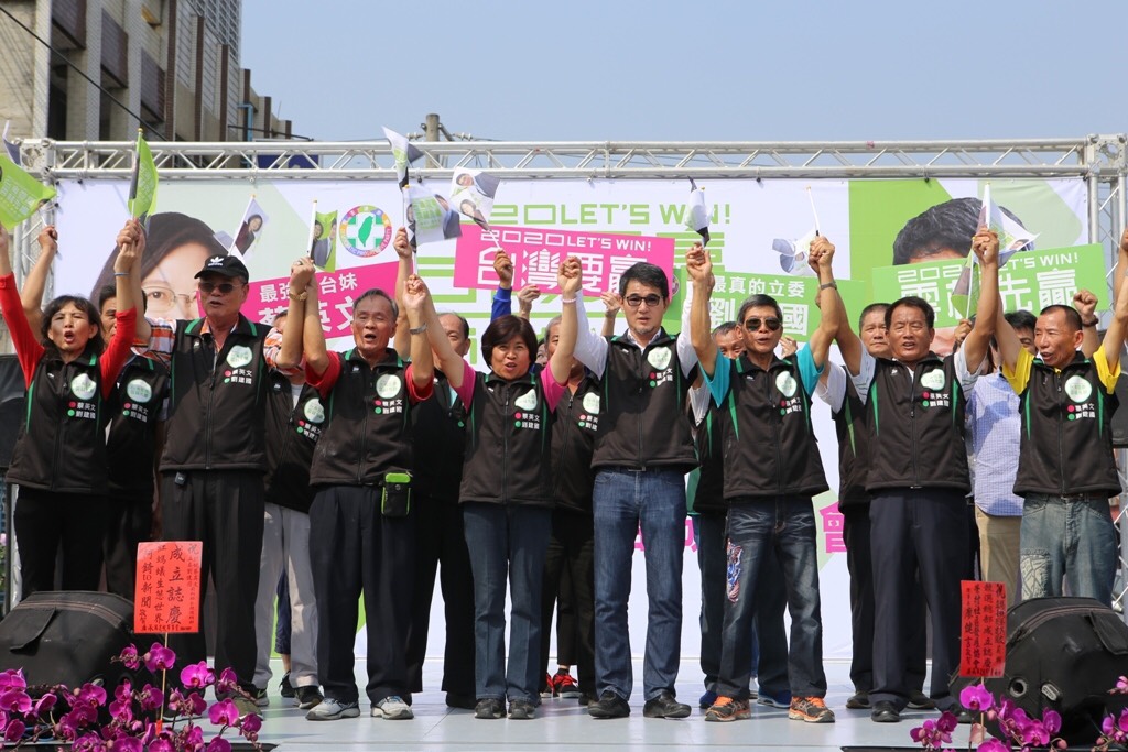 ▲民進黨幹部對劉建國的高度的肯定與支持，千人高喊「台灣要贏、莿桐大埤先贏」。（圖／記者蘇榮泉攝，2019.11.02）