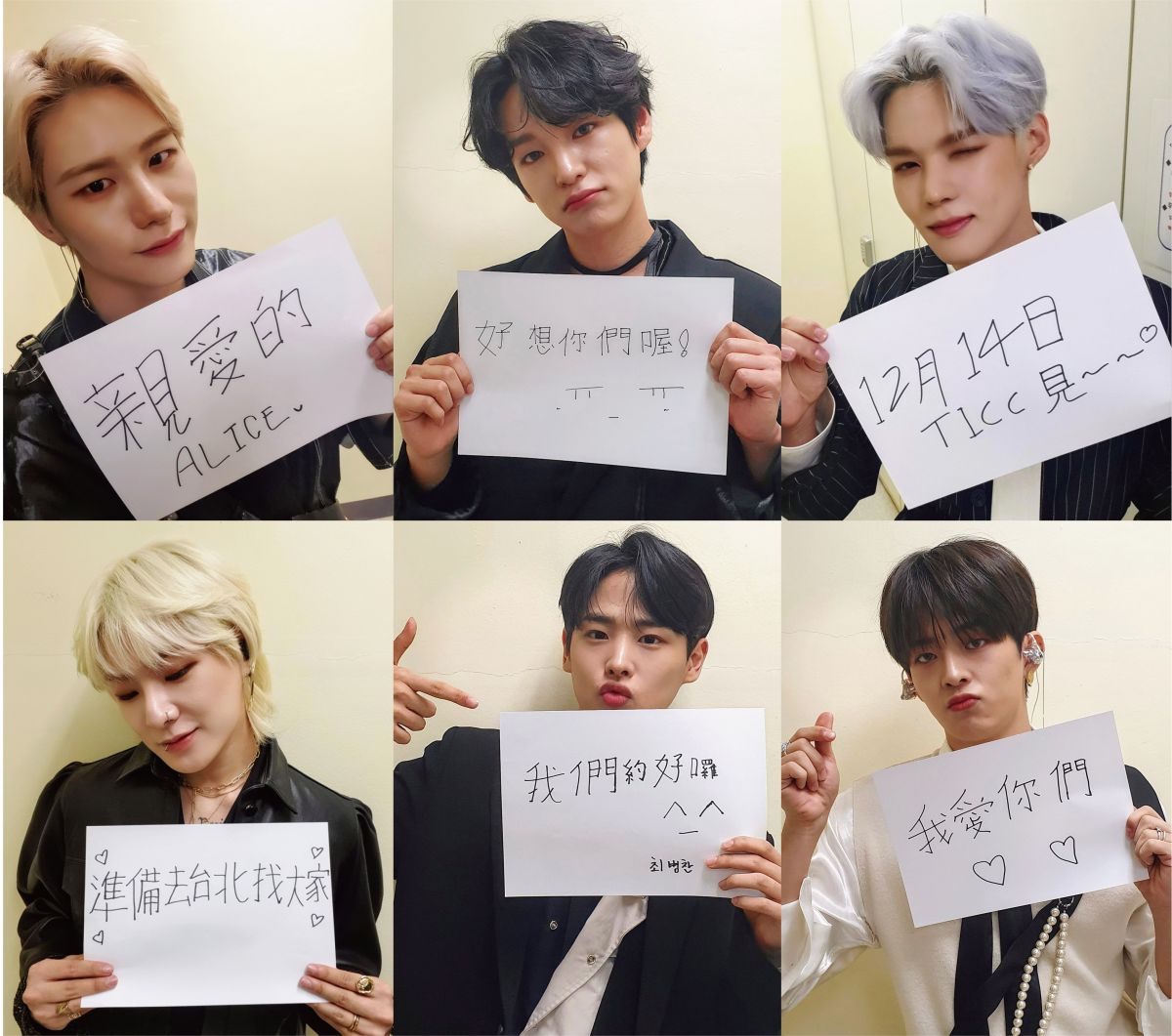 ▲VICTON寫中文送台粉。（圖／D.SHOW）