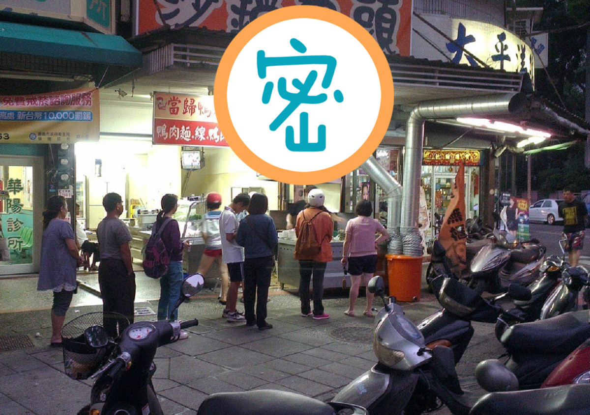 ▲砂鍋魚頭吃哪間才內行？老饕激推「三代傳承神店」。（圖／翻攝自北門沙鍋魚頭臉書）