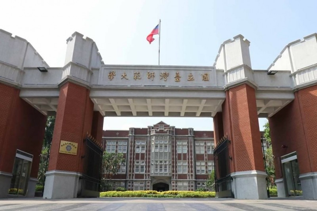 ▲台師大一名政治學研究所學生遭爆找人代寫碩士論文。（圖／國立台灣師範大學）