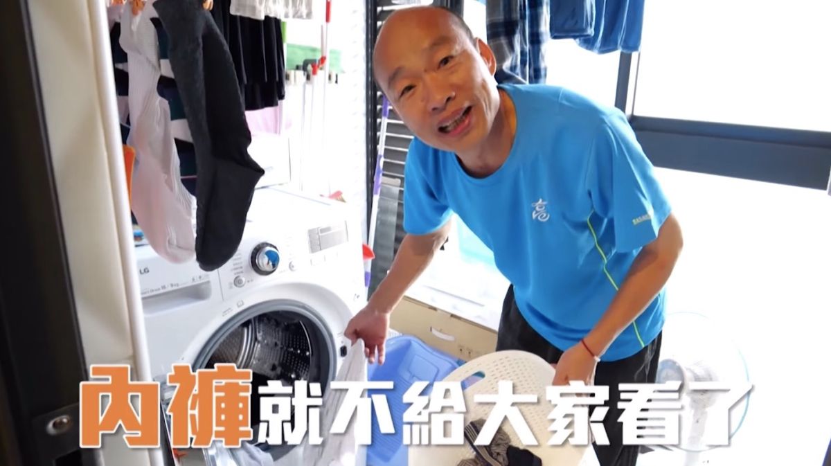 ▲韓國瑜 3 日深夜在臉書上 PO 出「傾聽之旅小花絮—韓總洗衣篇」影片，強調自己很會洗衣服。（圖／翻攝自韓國瑜臉書）