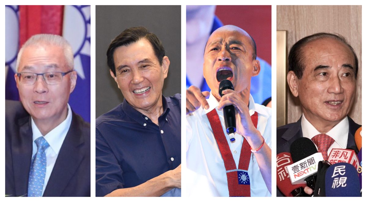 ▲國民黨在這次大選後，由於生態丕變，未來領導中心勢必發生變化。（圖／NOWnews資料照）