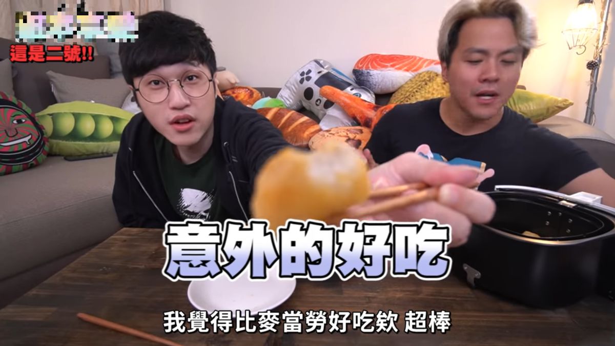 ▲ Youtuber 馬田直讚「神款」冷凍雞塊，認為它比麥當勞好吃。（圖／翻攝自搞神馬頻道）