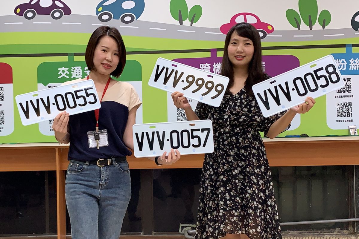 ▲公路總局繼推出 BMW 編碼號牌之後，規畫製作英文編碼為 VVV 的特殊熱門號牌，將於 11 月 18 日起標售。（圖／公路總局）