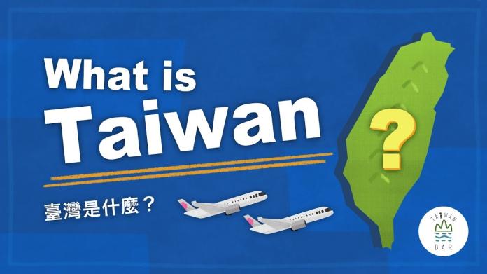 影／看完這影片秒懂怎麼跟外國人介紹臺灣
