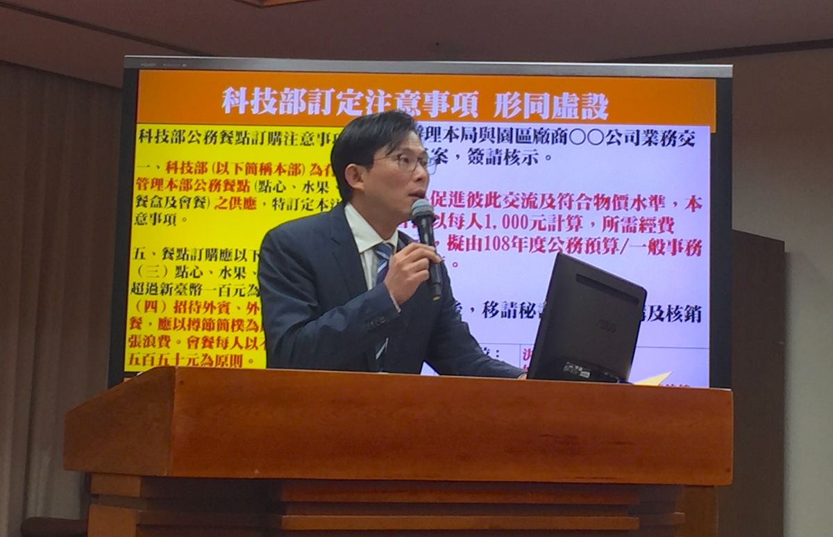 ▲時代力量立委黃國昌痛批，科技部標案竟然透過裙帶關係為特並廠商量身打造，更用公務預算請客吃飯，今年還要將預算增加。 (圖／記者黃仁杰攝2019.11.4)