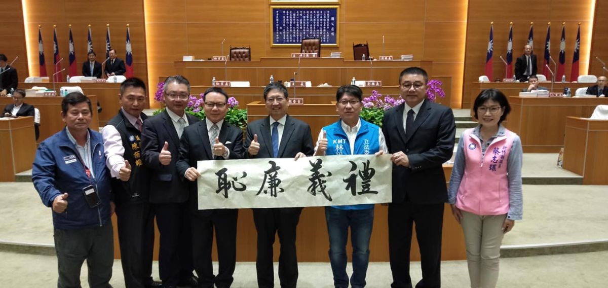 ▲新竹縣議員林思銘（右三）與縣長楊文科（右四）、議長張鎮榮（左四）等人高舉「禮義廉恥」書法，呼籲重視學子品德教育。（圖／新竹縣政府提供）