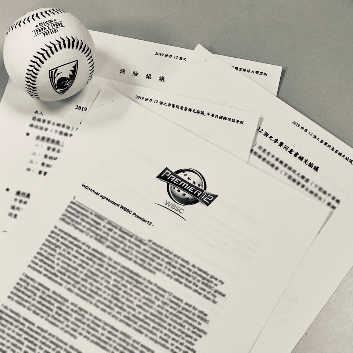 中職球員工會完成國家隊參賽條件契約化（圖／取自中職球員工會）