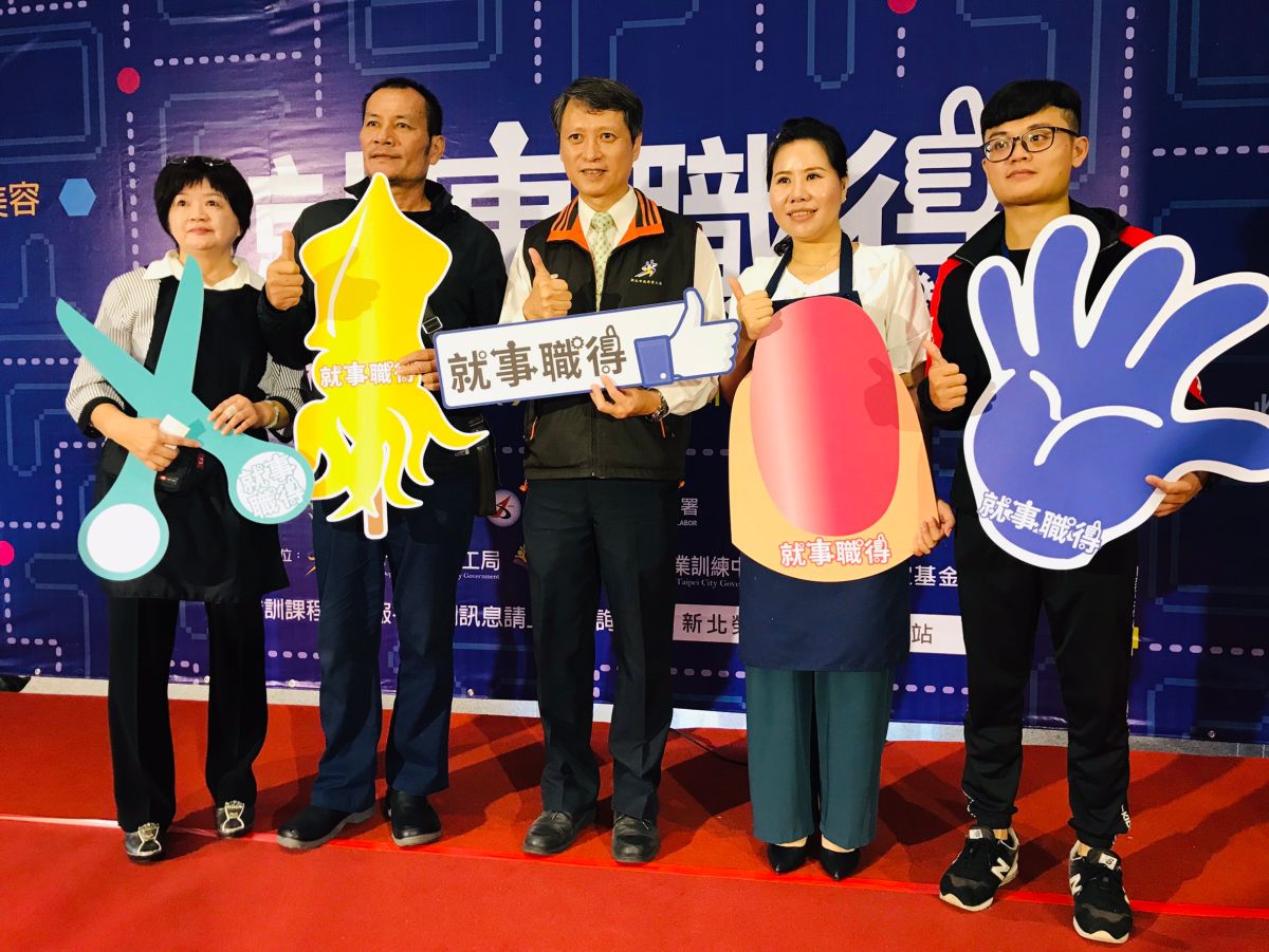 ▲由新北市勞工局職業訓練中心所舉辦的『「就」事「職」得-108年職訓成果展』活動，9日將於新北市三重綜合體育場登場。（圖／記者宋原彰攝，2019.11.05）