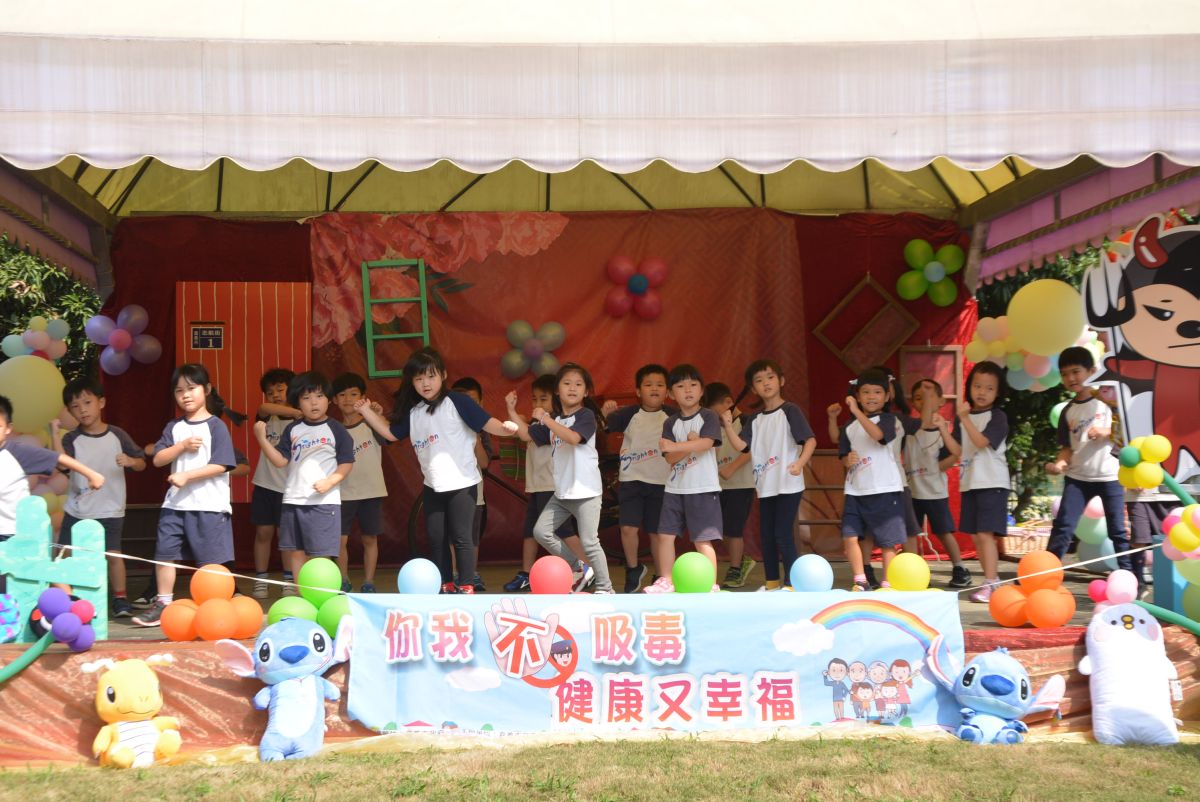 ▲在貝萊登幼兒園辦理的護童趣反毒小尖兵教育。（圖／記者郭政隆攝影2019.11.5）