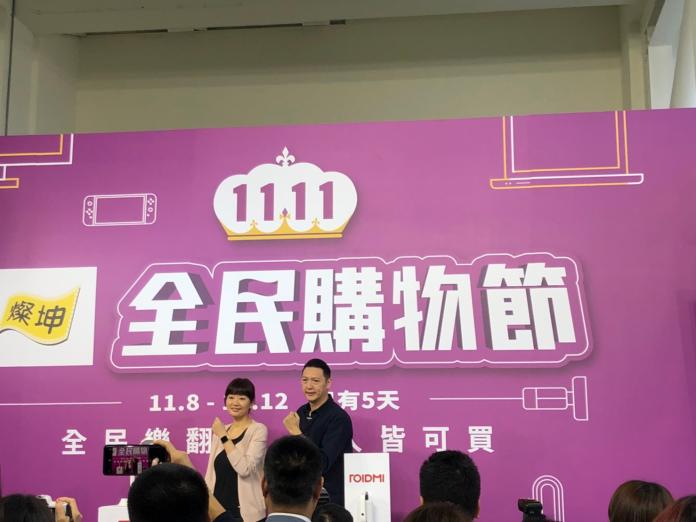 ▲燦坤3C宣布雙11購物節開跑。（記者趙毓琪攝）