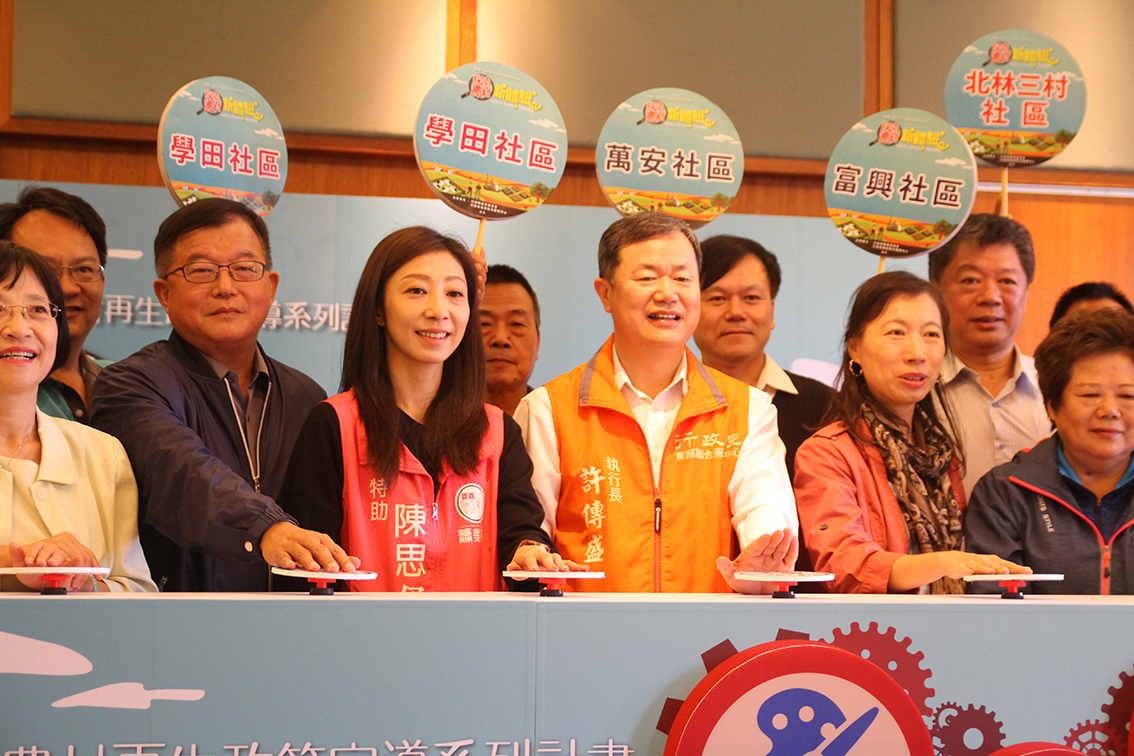 ▲今年行政院東部辦公室和農委會結合了花東兩縣四個社區推出一日遊行程。（圖／記者鄭志宏攝）