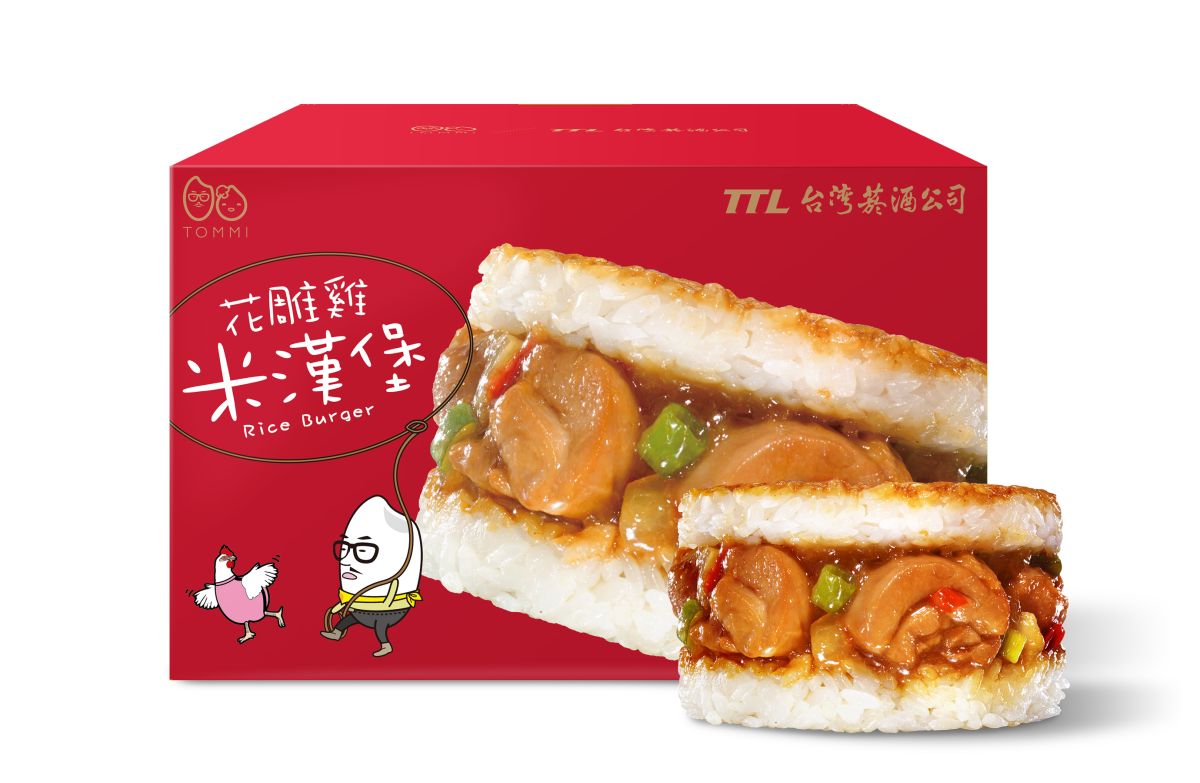 ▲老協珍再出招攜台酒聯手推出花雕雞米漢堡！一周狂銷5000顆。(圖/公關照片) 