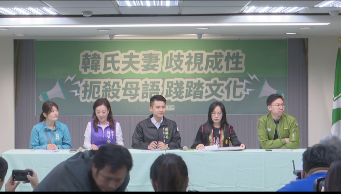 民進黨轟韓國瑜夫婦歧視多元文化　應向台灣人道歉
