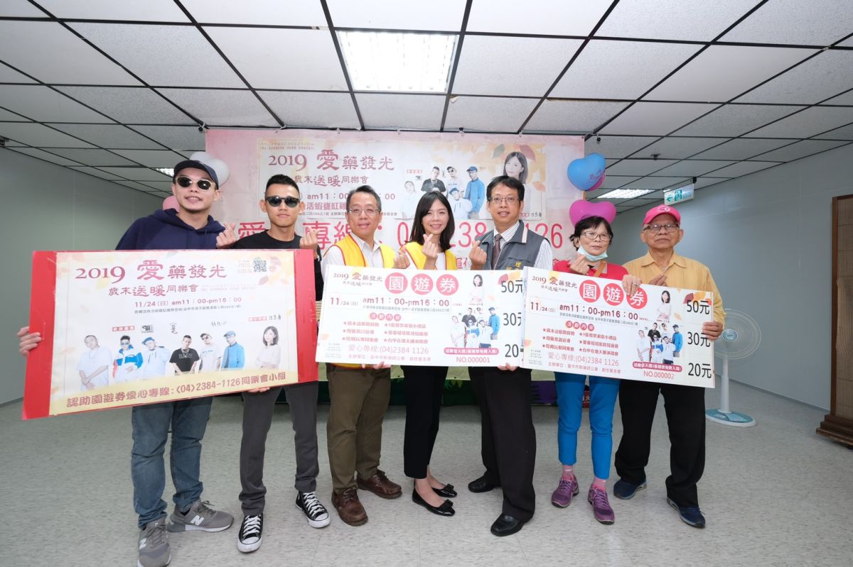 ▲立委洪慈庸當愛心大使推廣公益。 (圖／柳榮俊翻攝2019.11.5)