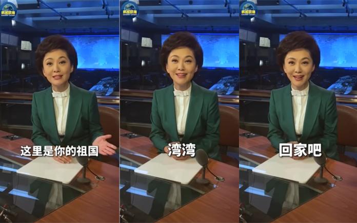 ▲央視主播海霞在節目中對台灣民眾溫情喊話。（圖／翻攝YouTube）