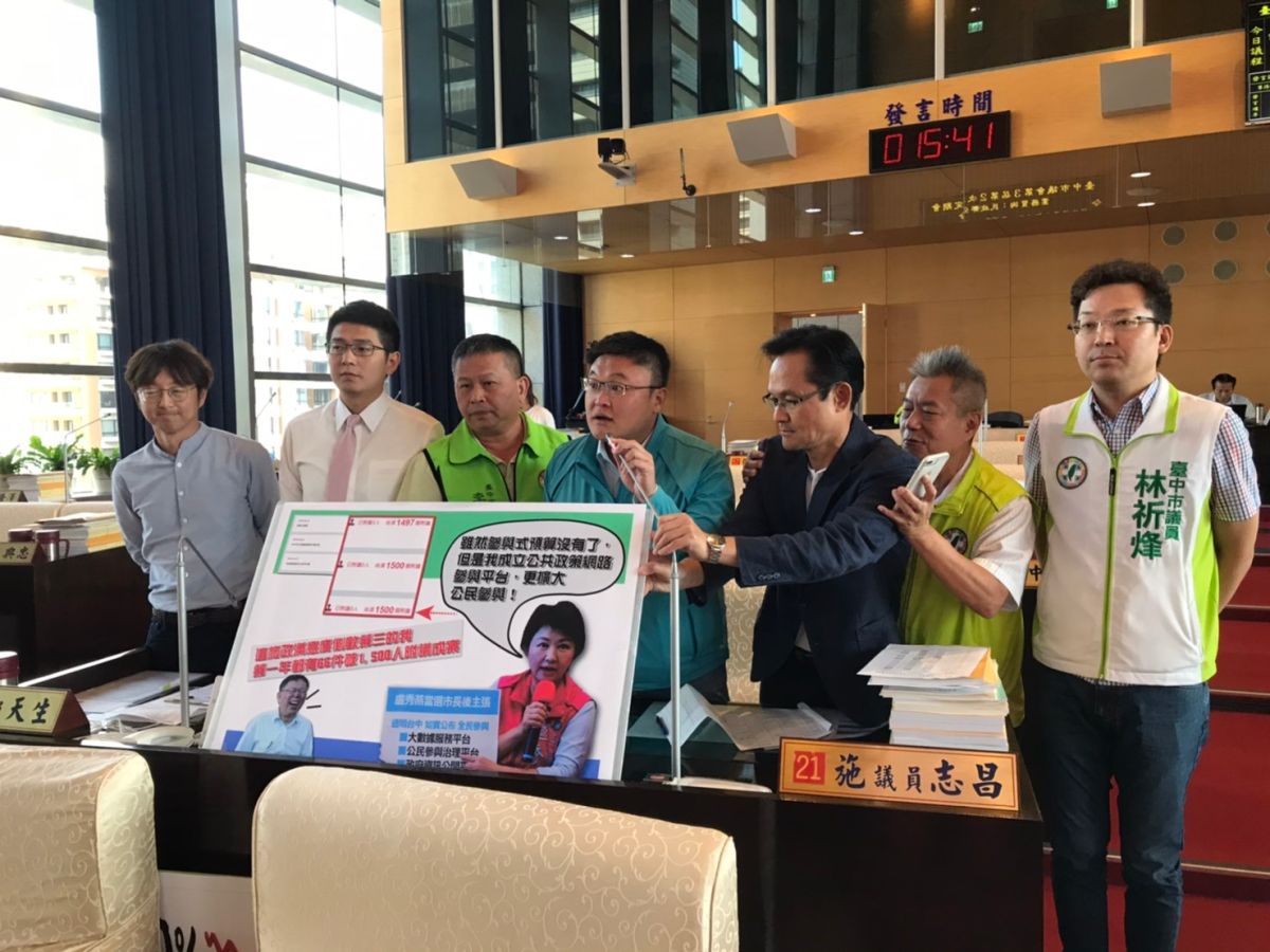 ▲市議員江肇國指出，市府於七月宣布設置「眾開講」及「提點子」平台，鼓勵市民參與公共議題，但四個月過去，平台卻經營得冷冷清清。 (圖／柳榮俊攝2019.11.5)