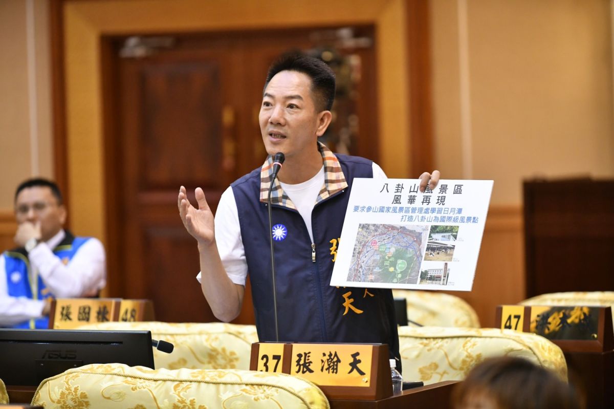 ▲張瀚天在議會質詢時，針對八卦山風景區日漸沒落、遊客數減少等狀況，提出應規劃大型觀光遊憩牧場和興建星級觀光度假飯店。（圖／記者陳雅芳攝，2019.11.05）