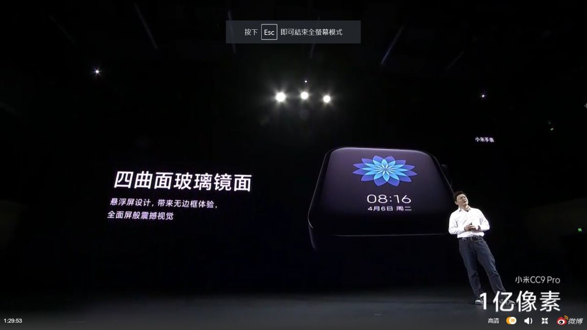 ▲「MIUI For Watch」今日發布。（取自小米直播）