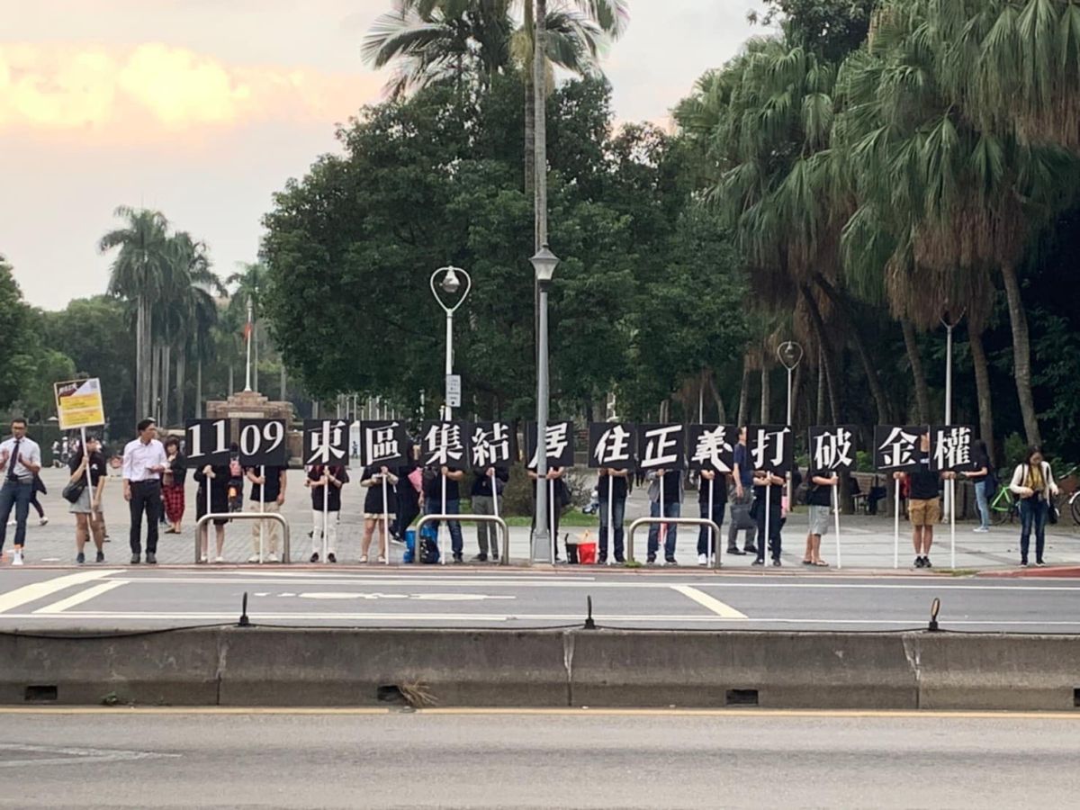 ▲台灣想要落實居住正義，還有待大家一起努力。（圖／翻攝自居住正義改革聯盟臉書粉專）