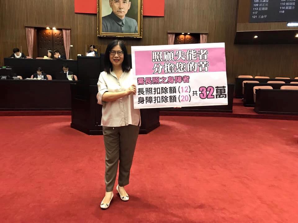 ▲民進黨立委管碧玲。（圖／翻攝自管碧玲臉書）