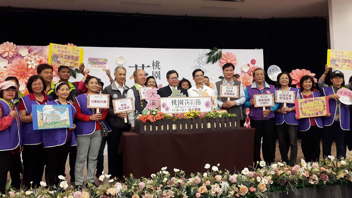 ▲今年桃園花彩節邁入第五屆，從11月9日起將在大溪、中壢及平鎮陸續登場，還有農村體驗及小旅行活動，歡迎大家有空到桃園賞花、拍美照，體驗慢活鄉村生活。（圖／記者李春台攝）