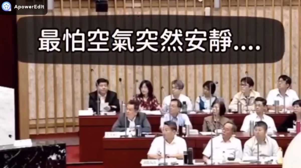 ▲民進黨高雄市議員高閔琳 10 月 30 日在市議會內政部門質詢時，詢問在場官員：「滿意韓國瑜施政滿意度的請舉手！」結果現場竟沒有任何一位官員舉手，令她感到相當驚訝。（圖／翻攝自打馬悍將粉絲團）