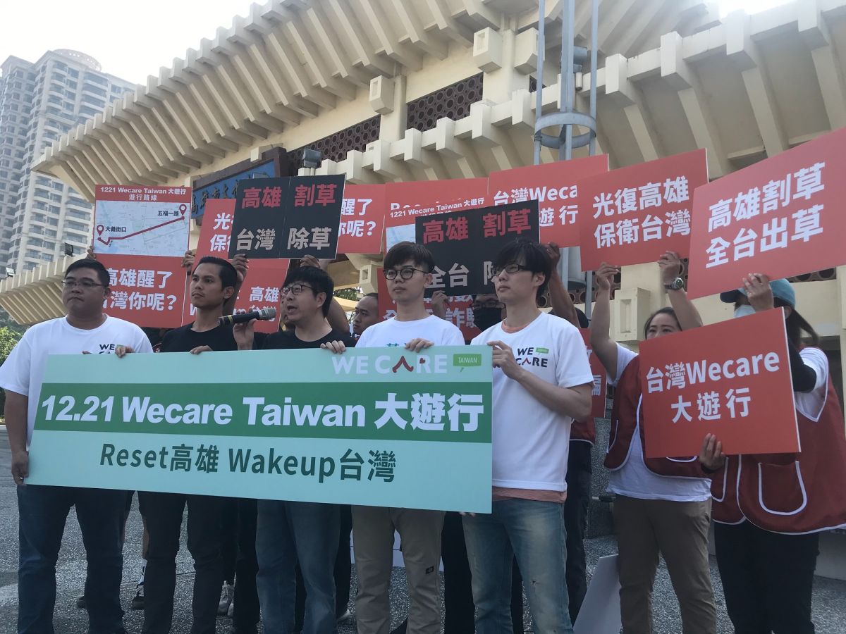 ▲wecare高雄發起人尹立等人今天在高雄市立文化中心，宣布「1221 wecare臺灣大遊行」正式啟動，期盼大家一起走上街頭。（圖／wecare高雄提供）