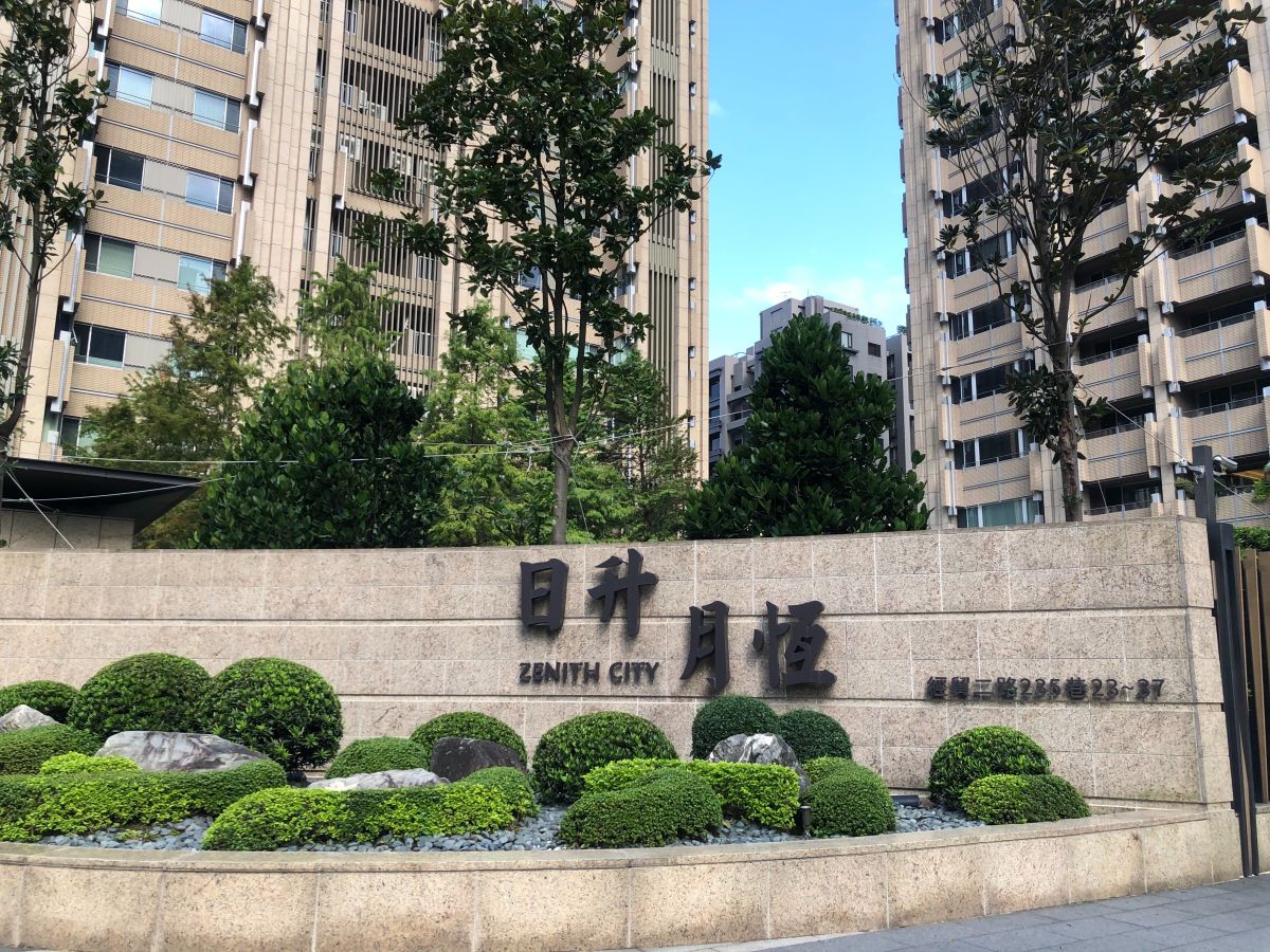 ▲國民黨總統參選人韓國瑜遭爆曾訂購總價7200萬的南港豪宅，該豪宅目前市場行情每坪80萬，包括藝人黃國倫夫婦、彭佳慧等都有在此置產。（圖／記者陳明安攝影，2019.11.6）