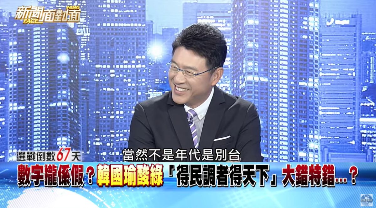 ▲謝震武主持政論節目針貶時事。（圖／翻攝YouTube）