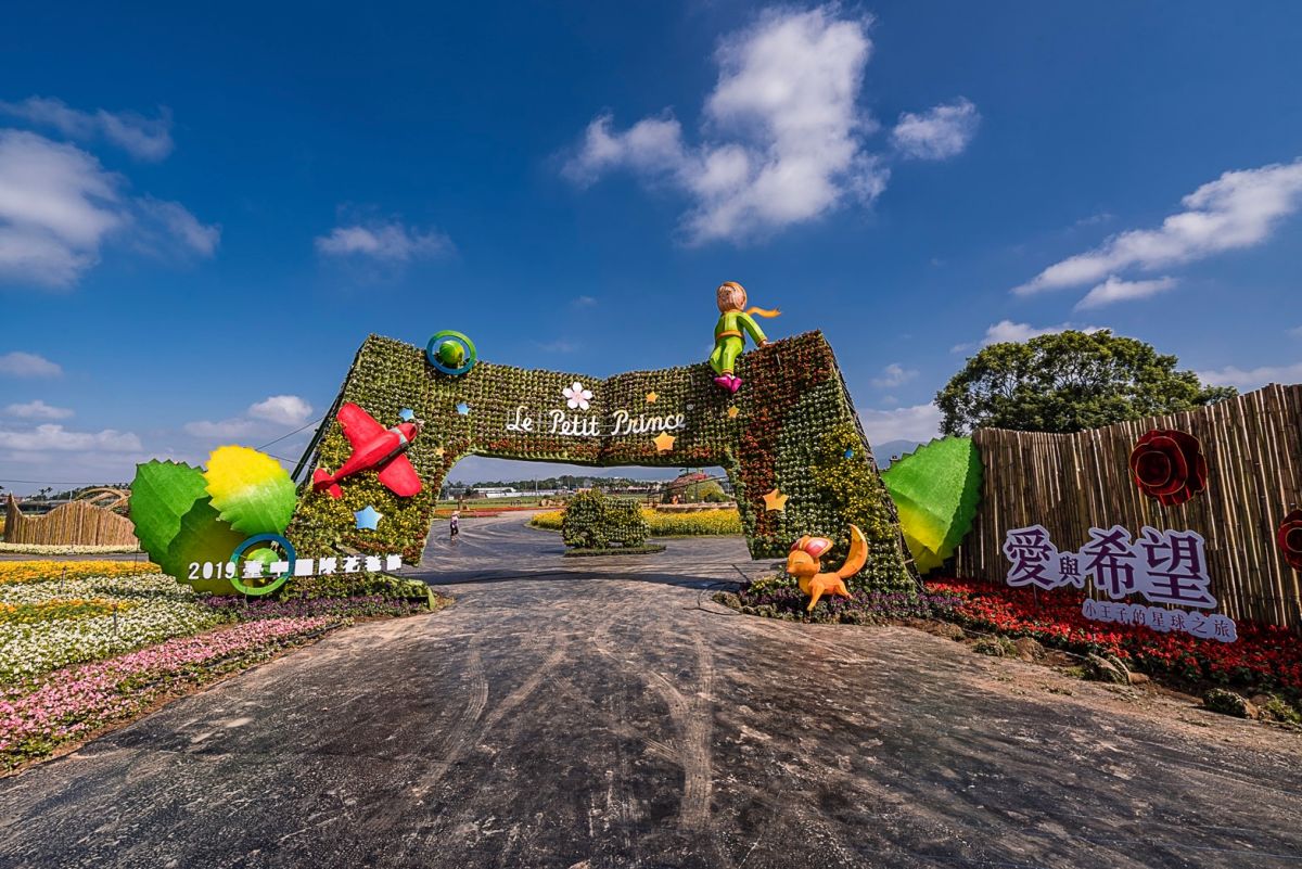 ▲台中國際花毯節以「愛與希望─小王子的星球之旅」為主題，全球首創運用花卉藝術方式精彩呈現。(圖/公關照片) 