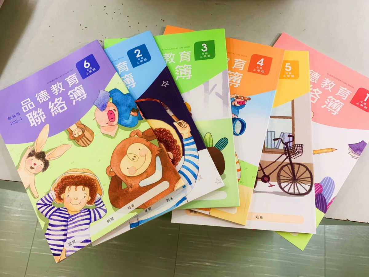 ▲新北市針對境內國中小學生，每年自行編撰、印製「品德聯絡簿」。（圖／記者宋原彰攝，2019.11.06）