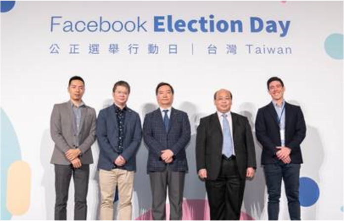 ▲Facebook日前在台灣舉辦公正選舉行動日活動。（Facebook提供）