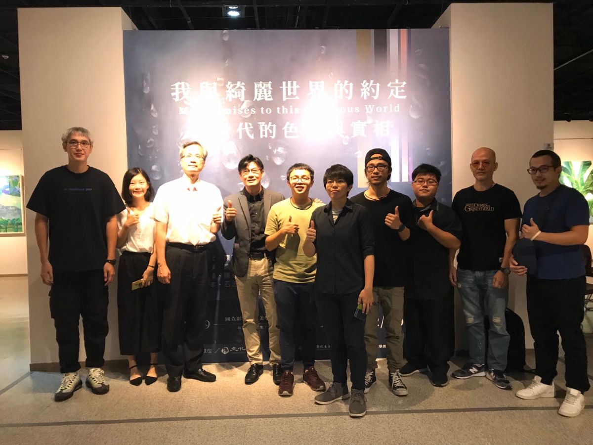 ▲國立彰化生活美學館成立「青創藝廊」，即日起邀請臺中教育大學美術系以《我與綺麗世界的約定》為題辦理展覽。（圖／記者陳雅芳攝，2019.11.06）