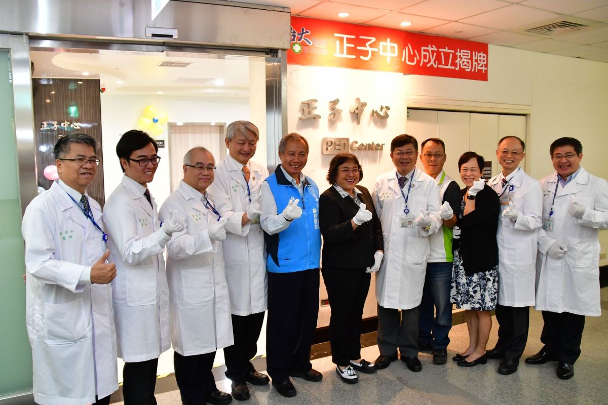 ▲臺大醫院雲林分院正子中心揭牌啟用。（圖／記者洪佳伶攝，2019.11.06）