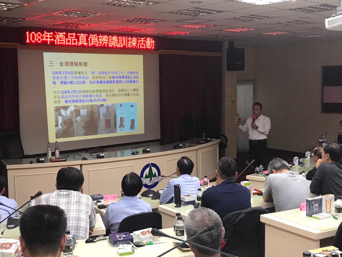 ▲金酒公司提供真偽酒品，教導查緝單位如何迅速自酒瓶及標籤辨識酒品真偽。（圖／金門縣政府提供）
