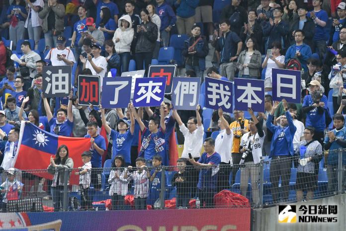 ▲世界棒球12強中華隊對上委內瑞拉，投手合力完封對手以3：0獲勝，順利晉級下一輪。（圖／記者葉政勳攝 , 2019.11.06）