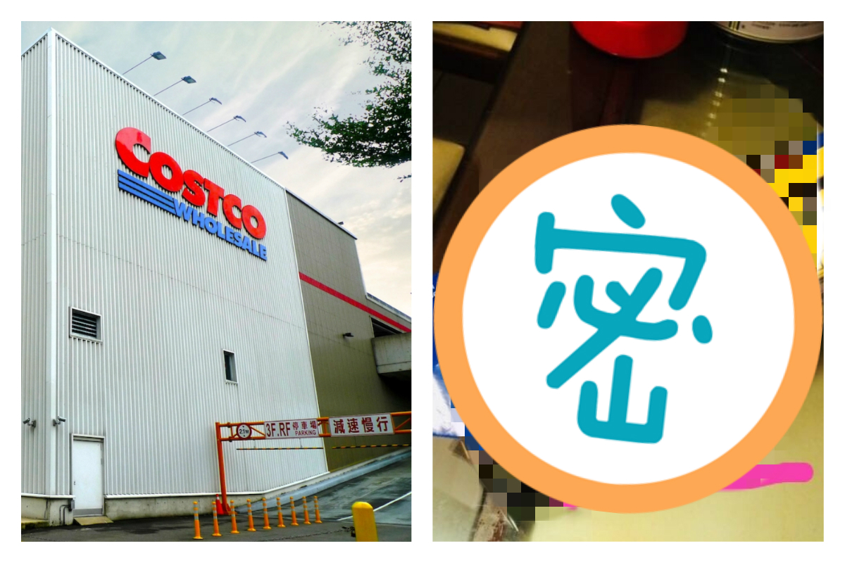 ▲好市多賣場自有品牌的保鮮膜引發熱議。（圖／公關照、臉書《 COSTCO 好市多消費經驗分享區》）