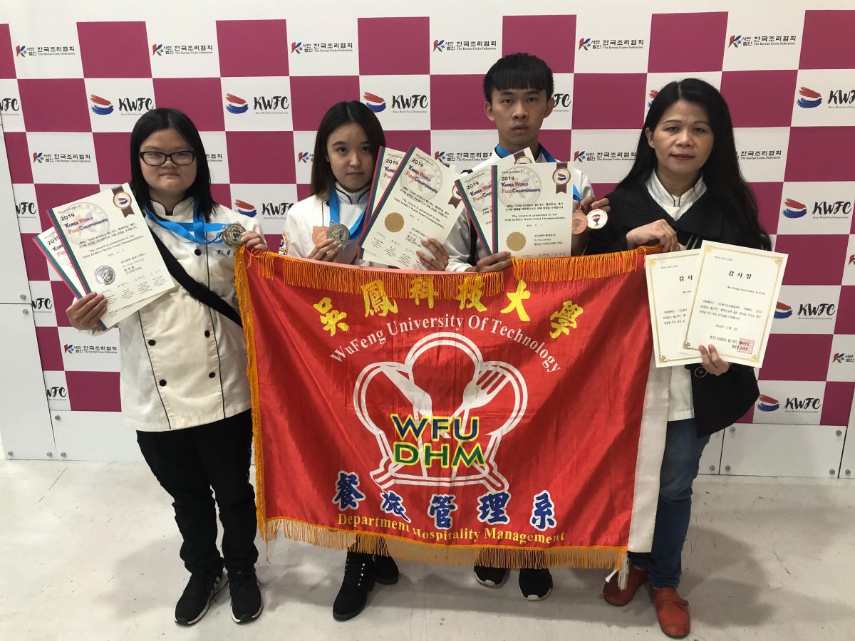 ▲吳鳳科大3位餐管系所學生劉華珊（左一）、陳詩涵（左二）及黃文廷（右二）於國際餐飲賽榮獲3銀3銅殊榮，右一為指導老師蕭烟淨。（圖/吳鳳科大提供，2019.11.07）