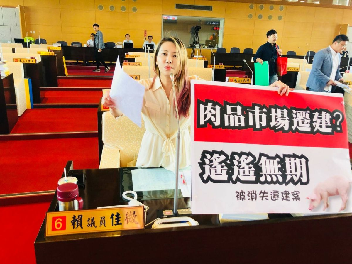 ▲市議員賴佳微指出，目前肉品市場已經非市場用地，若市府執意要在原地更新廠區，持續使用就是公然違法。 (圖／柳榮俊攝2019.11.7)