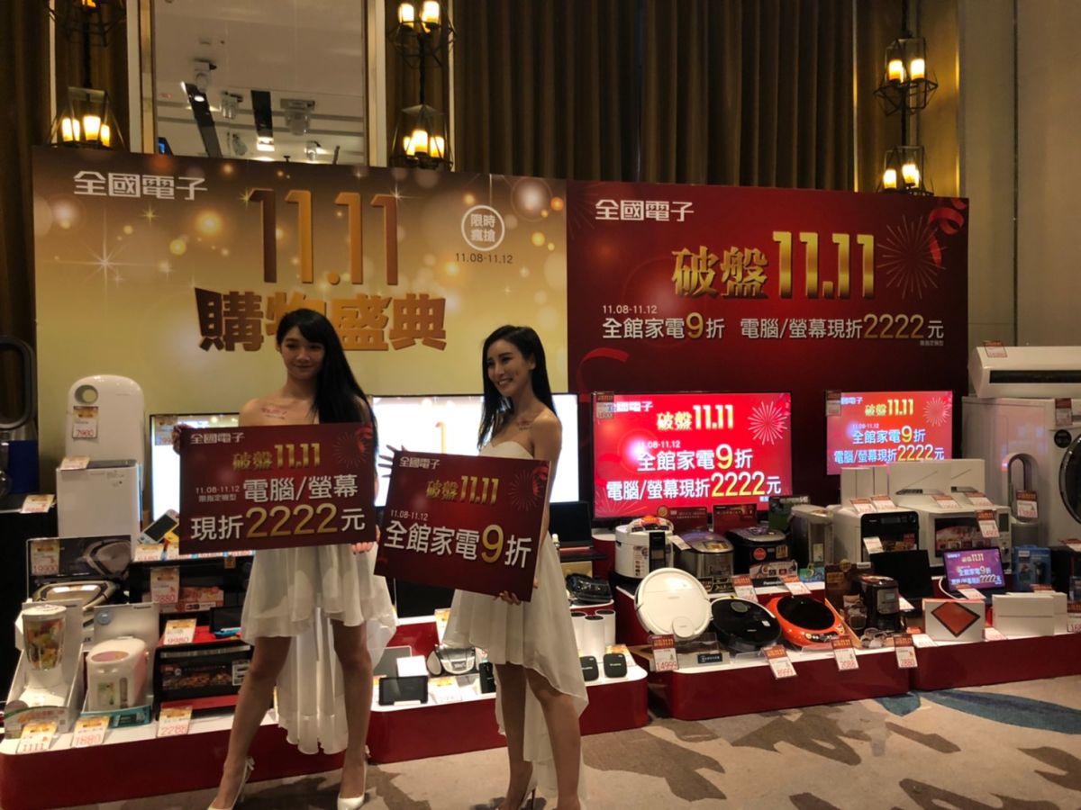 ▲全國電子今推出線上購物。（記者趙毓琪攝）