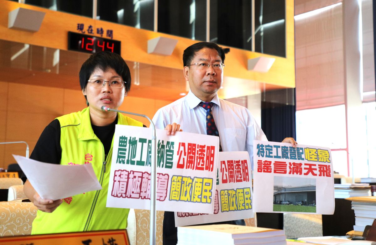 ▲市議員張玉嬿、謝志忠要求，市府納管流程簡政便民、公開透明，終止「特登」怪象。 (圖／柳榮俊攝2019.11.7)
