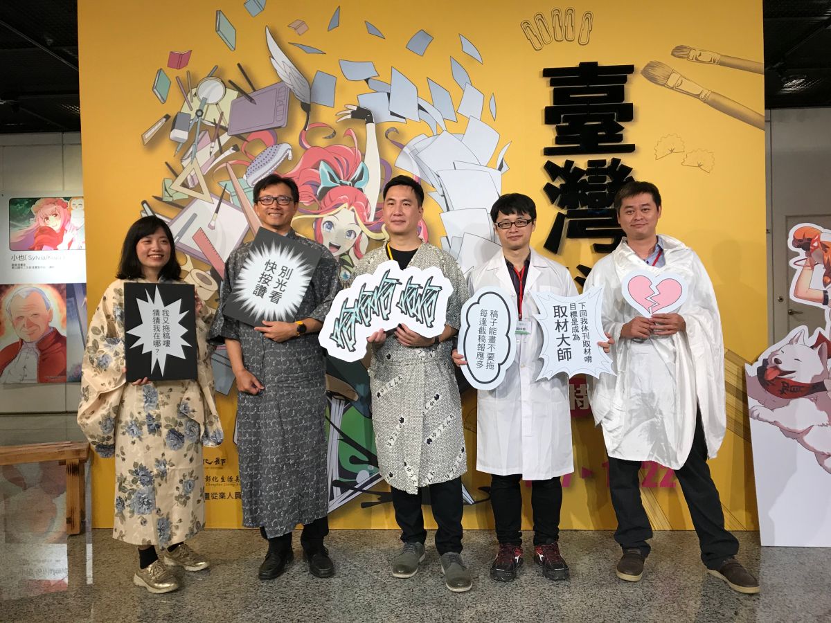 ▲臺中市漫畫從業人員職業工會在彰化生活美學館辦理「漫漫長路-臺灣漫畫特展」。（圖／記者陳雅芳攝，2019.11.07）